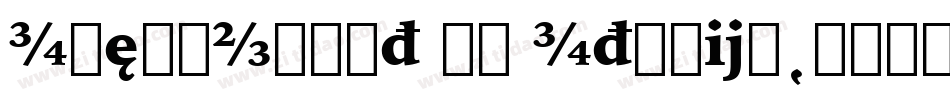 IowanOldSt BT Italic字体转换